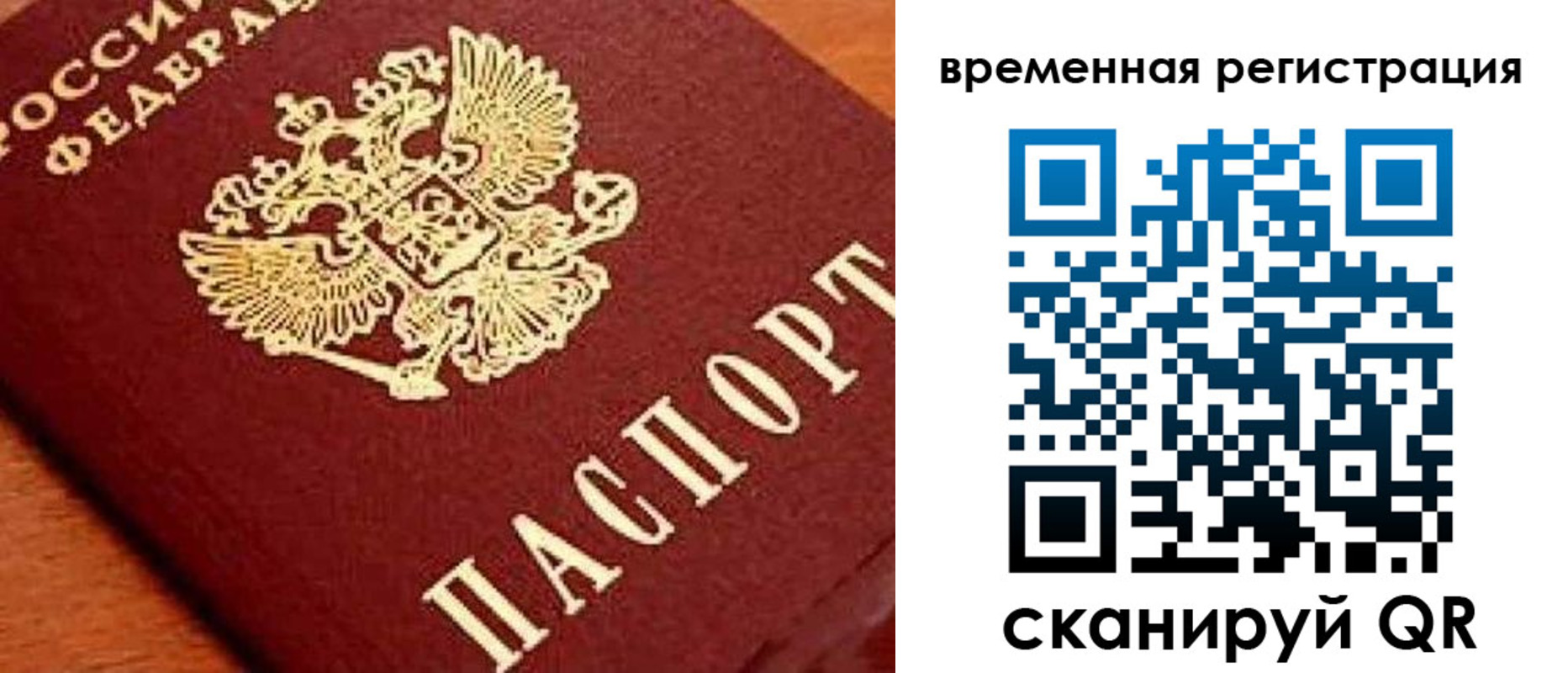 где прописаться в Верхней Пышме