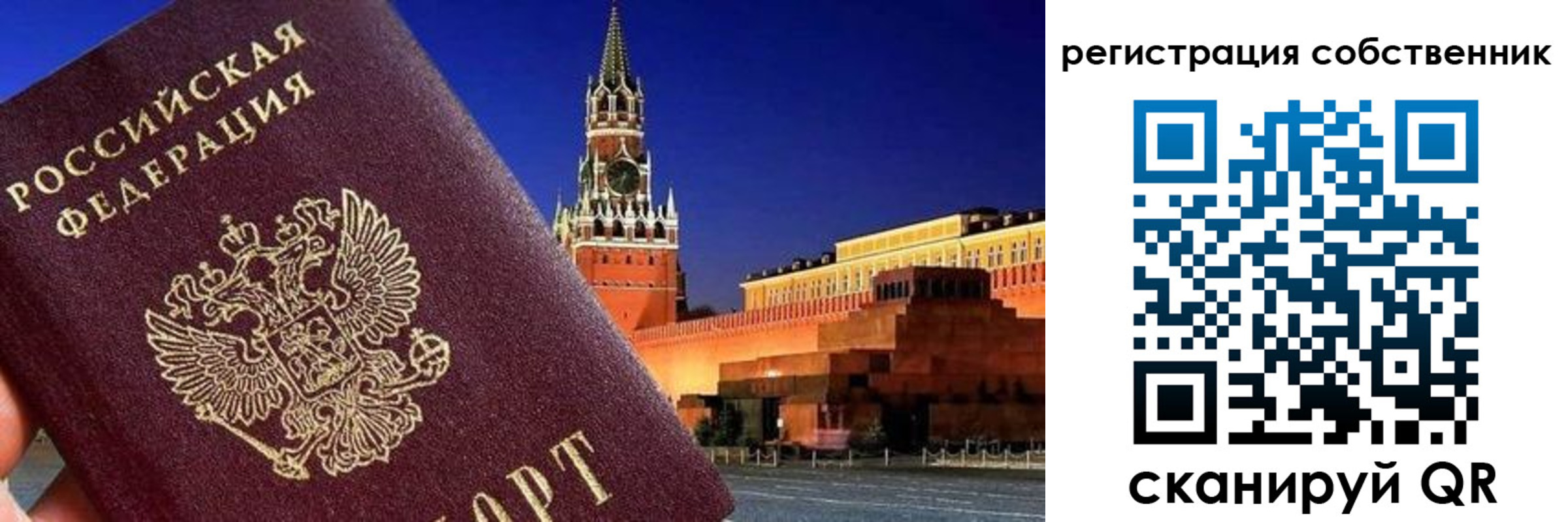прописка штамп в Верхней Пышме