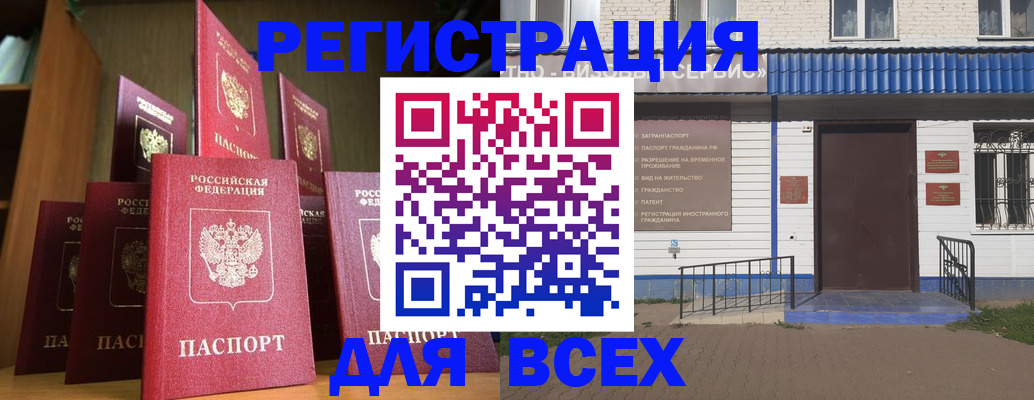 регистрация для дет. сада в Верхней Пышме