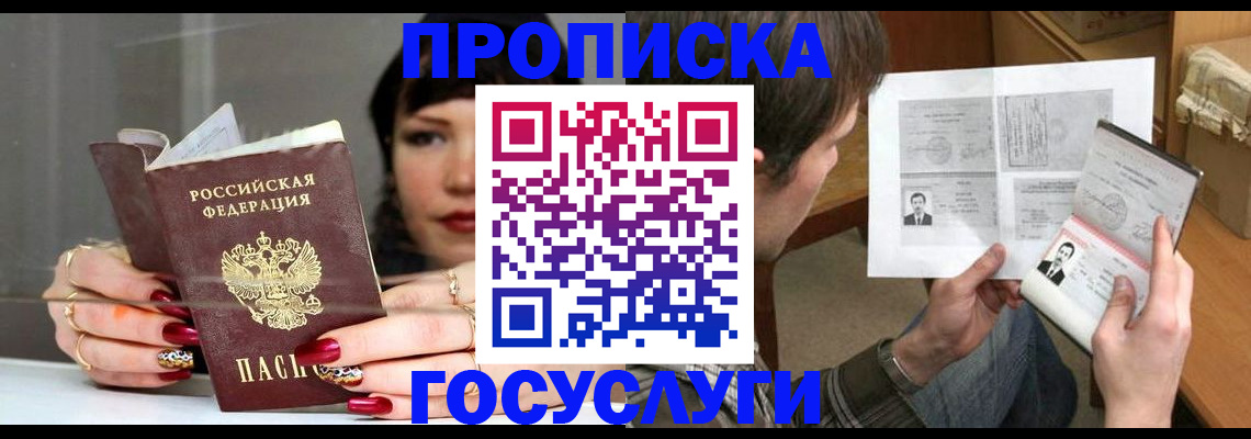 пропишу в квартире в Верхней Пышме