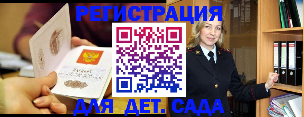 временная регистрация поиск в Верхней Пышме