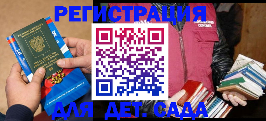 прописка иностранных граждан в Верхней Пышме