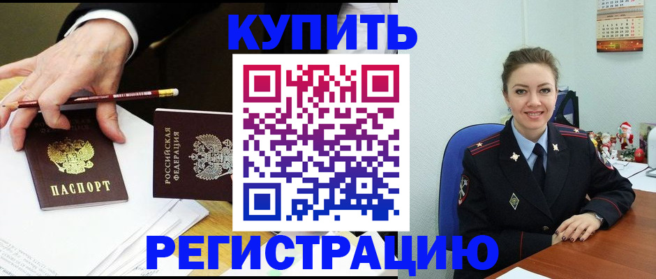найти адрес прописки в Верхней Пышме