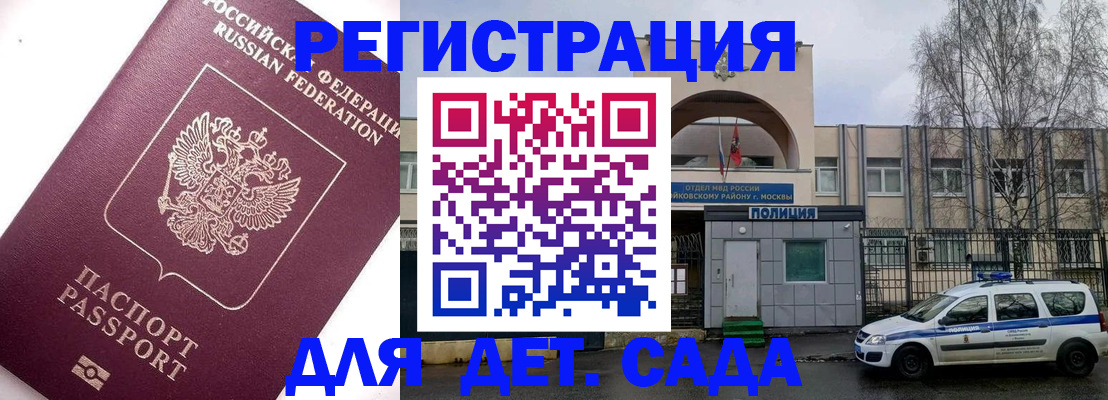 временная регистрация в Верхней Пышме